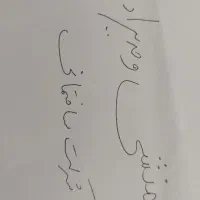 منشی شرکت ساختمانی