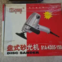 دیسک سندر (Disc Sander) یا پولیشسنگ براقکن برقی