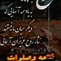 خواندن نماز و روزه همراه با قراعت قرآن کریم...و|خدمات پذیرایی، مراسم|یزد, |دیوار