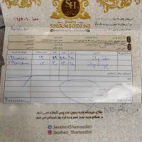 ست دستبند و انگشتر پروانه طلا نوی نو|جواهرات|کاشان, بازار کاشان|دیوار