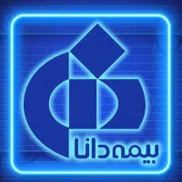کارمند دفتر بیمه
