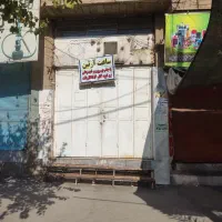 مغازه