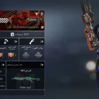 اکانت‌کالاف‌دیوتی‌معاوضه‌هم‌داره