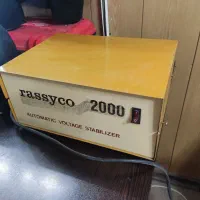 ترانس یا استابلایزر برق خانگی