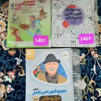 کتاب های تست کنکور انسانی (قیمت باورنکردنی)|کتاب و مجله آموزشی|مرودشت, استادیوم‎|دیوار