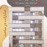 ۴۶ متر تجاری/دو دهنه