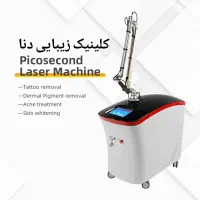 قویترین پاکسازی تاتو.درمان لک.ماه گرفتگی.کربنتراپی