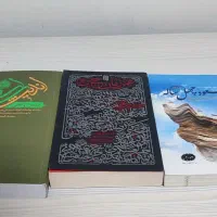 کتاب های استخدامی