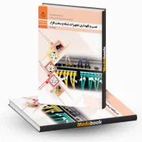 آموزش خصوصی کامپیوتر(پایه دهم)|خدمات آموزشی|تهران, ونک|دیوار