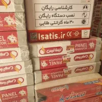 رادیاتور ایساتیس و پکیج ایساتیس|آبگرمکن، پکیج، شوفاژ|بافق, |دیوار