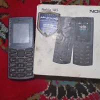 گوشی 105ا