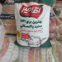 استخدام بازاریاب|استخدام بازاریابی و فروش|قروه, |دیوار