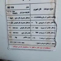 ابگرمکن دیواری|آبگرمکن، پکیج، شوفاژ|قم, مسجد امام حسن|دیوار