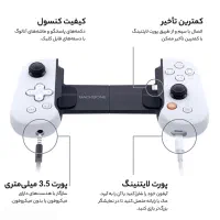 دسته backbone PlayStation مخصوص آیفون|کنسول، بازی ویدئویی و آنلاین|یزد, |دیوار