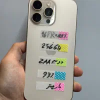 اپل iPhone 16 Pro max