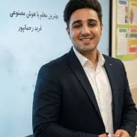 هوش مصنوعی یاد بگیر رشد کن درآمد بساز با AIکوهدشت|خدمات آموزشی|کوهدشت, |دیوار