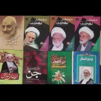 35 جلد کتاب نو