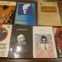 کتاب قدیمی