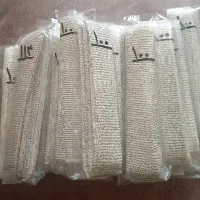حرز امام جواد ع و انواع احراز