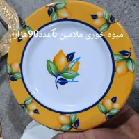 حراج وسایل دسته دوم