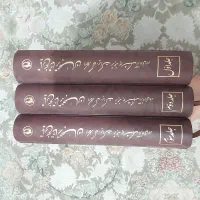 تاریخ تئاتر جهان|کتاب و مجله تاریخی|تهران, شهرک پرواز|دیوار