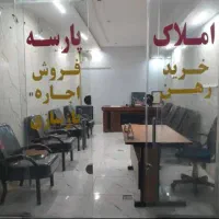 فروش-آپارتمان-133متری