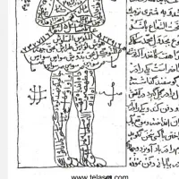 اسرار پنهان