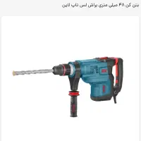 بتن کن ۴۸ میلیمتر براشلس رونیکس|ابزارآلات|خمام, |دیوار