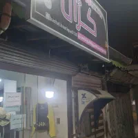 فروش ویترین ودکور مربوط به بوتیک