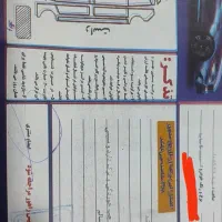 ساینا مدل97|خودرو سواری و وانت|تربتحیدریه, باغ سلطانی|دیوار