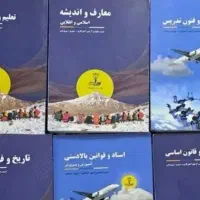 در حد نونو نو