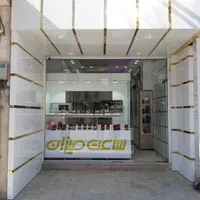 نصاب کامپوزیت|خدمات پیشه و مهارت|یزد, |دیوار