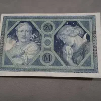 اسکناس بسیار کمیاب 20 مارک المان نازی
