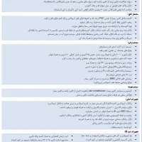 ون آمبولانس|خودرو سواری و وانت|تهران, شهرک بعثت|دیوار
