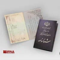 شناسنامه گم شده به نام علیرضا آرامی