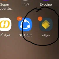 پول لازمی بیا همین الان ۶۰۰ هزار تومن از صراف بگیر|کارت هدیه و تخفیف|تهران, منیریه|دیوار