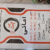 پلاستیک دست دار مناسب برای میوه فروش ها|ظروف نگهدارنده، پلاستیکی، یک‌بارمصرف|بیرجند, |دیوار