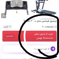 تردمیل ۷ کاره توربو فیتنس ۲۴۰۰ ( تایوان )