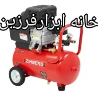 پمپ باد 25 لیتر روغنی زیمبرگ 2 سال گارانتی