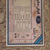 فرش مشهد 9 متری جفت و 9 متری تک|فرش|کرج, فاز ۳ مهرشهر|دیوار