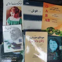 تعدادی کتاب قدیمی