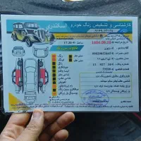 فروش ماشین فوری|خودرو سواری و وانت|شوشتر, |دیوار