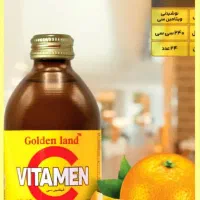 هایپ ویتامین سی  موکوکوکو و