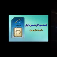 09155303969**09155303959