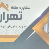 مغازه ۲۳ متری میدان جلیلی