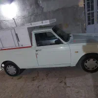 وانت بار حمل بار