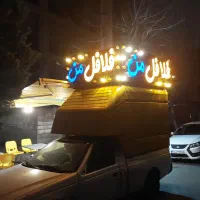 اریسان مدل ۹۴ فودتراک