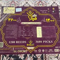 فرش ماشینی|فرش|نسیمشهر, |دیوار