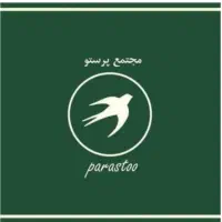 کارگر ساده آقا