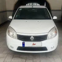 ساندرو اتومات سال ۱۳۹۵